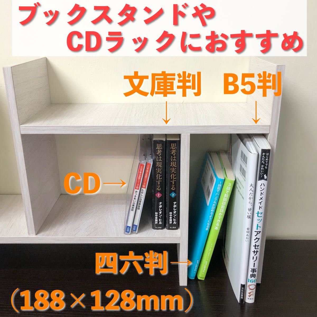 デスク上置棚 デスクオーガナイザー 大容量 木製 ホワイト 卓上ラック 調味料ラック ブックスタンド スライド式 飾り棚 白