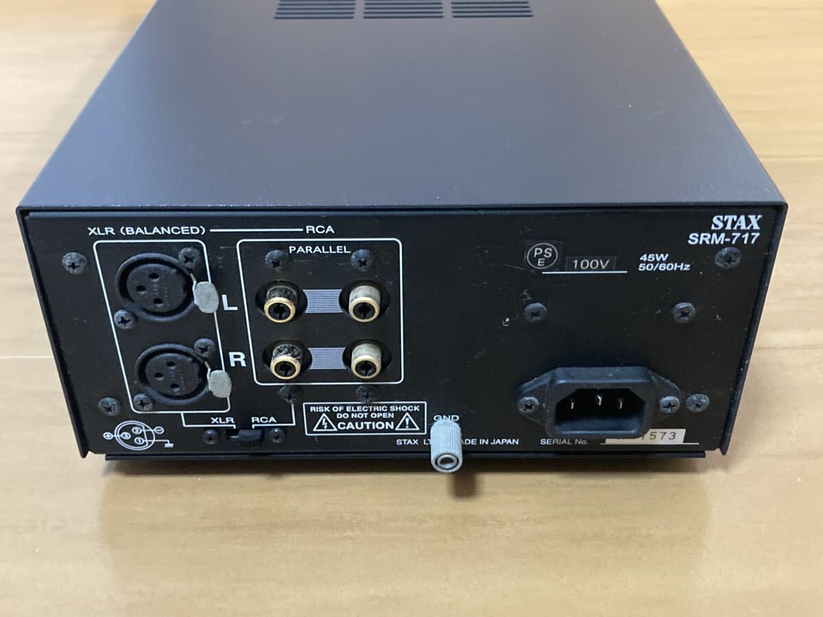 Yahoo!オークション - STAX SRM-717 ヘッドホンおまけ付 Yahoo!オークション - STAX SRM-717 ヘッドホンおまけ付