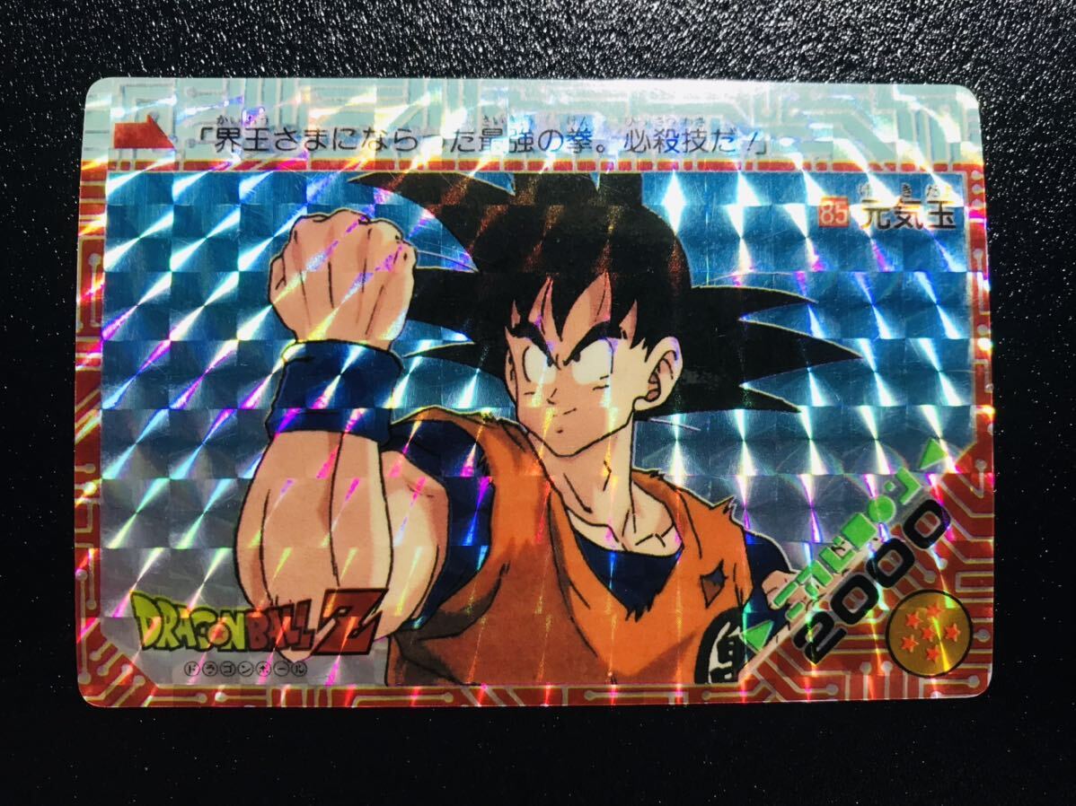 ドラゴンボール カードダス アマダPPカード パート3弾 No.85 キラカード 孫悟空 初期 1990年代 Dragonball carddass Prism Rare 37