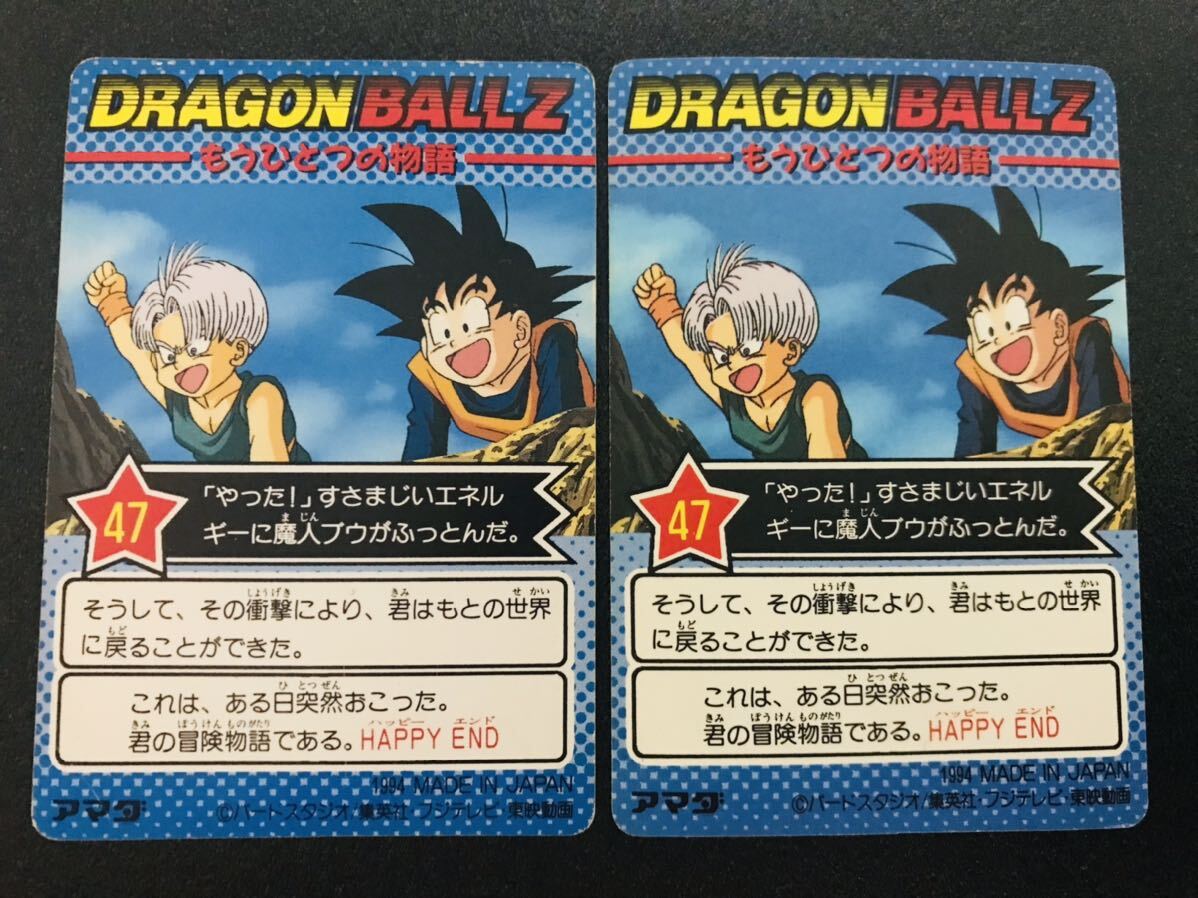  Dragon Ball Carddas Amada PP карта часть 25.No.1125kila карта наклейка модель .. угол толщина бумага Dragonball carddass Prism 2set ①