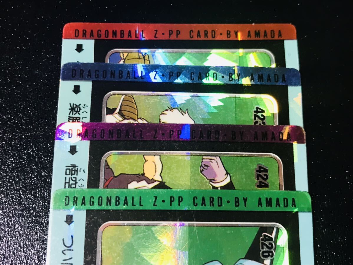 ドラゴンボール カードダス アマダPPカード パート11弾 螺旋プリズム 4枚セット キラカード 1990年代 Dragonball carddass Prism Rare 15_画像9