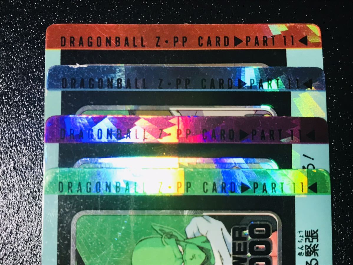 ドラゴンボール カードダス アマダPPカード パート11弾 螺旋プリズム 4枚セット キラカード 1990年代 Dragonball carddass Prism Rare 15