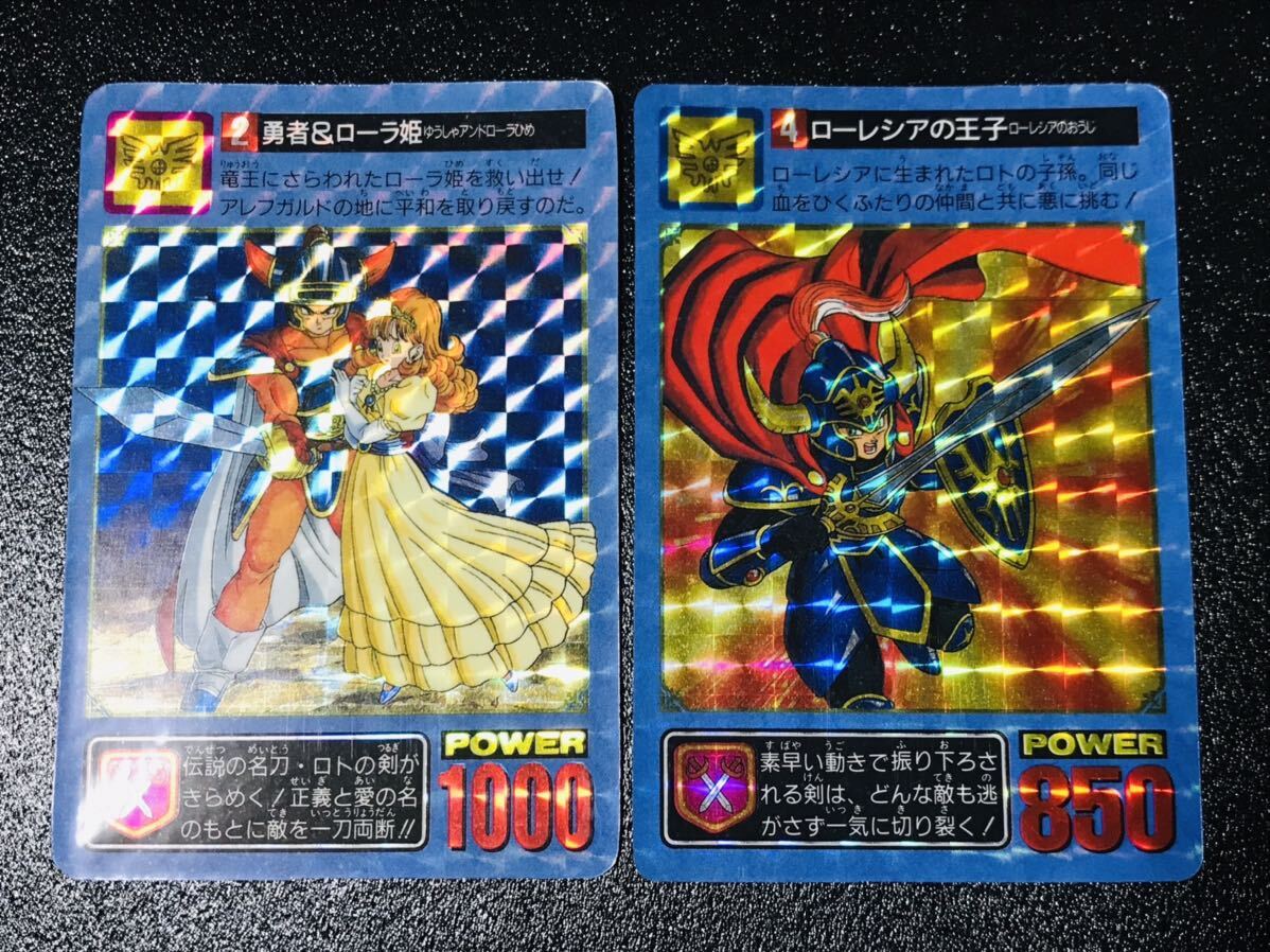  Dragon Quest Carddas все 44 вид полный comp ..kila карта не облупившийся товар 1994 год производства Toriyama Akira Dragon Quest carddass complete set ①