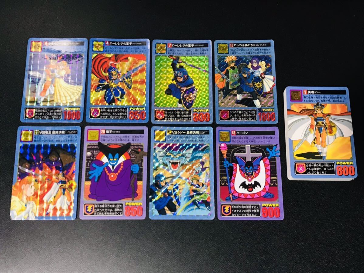Yahoo!オークション - ドラゴンクエスト カードダス 全44種類 Yahoo!オークション - ドラゴンクエスト カードダス 全44種類