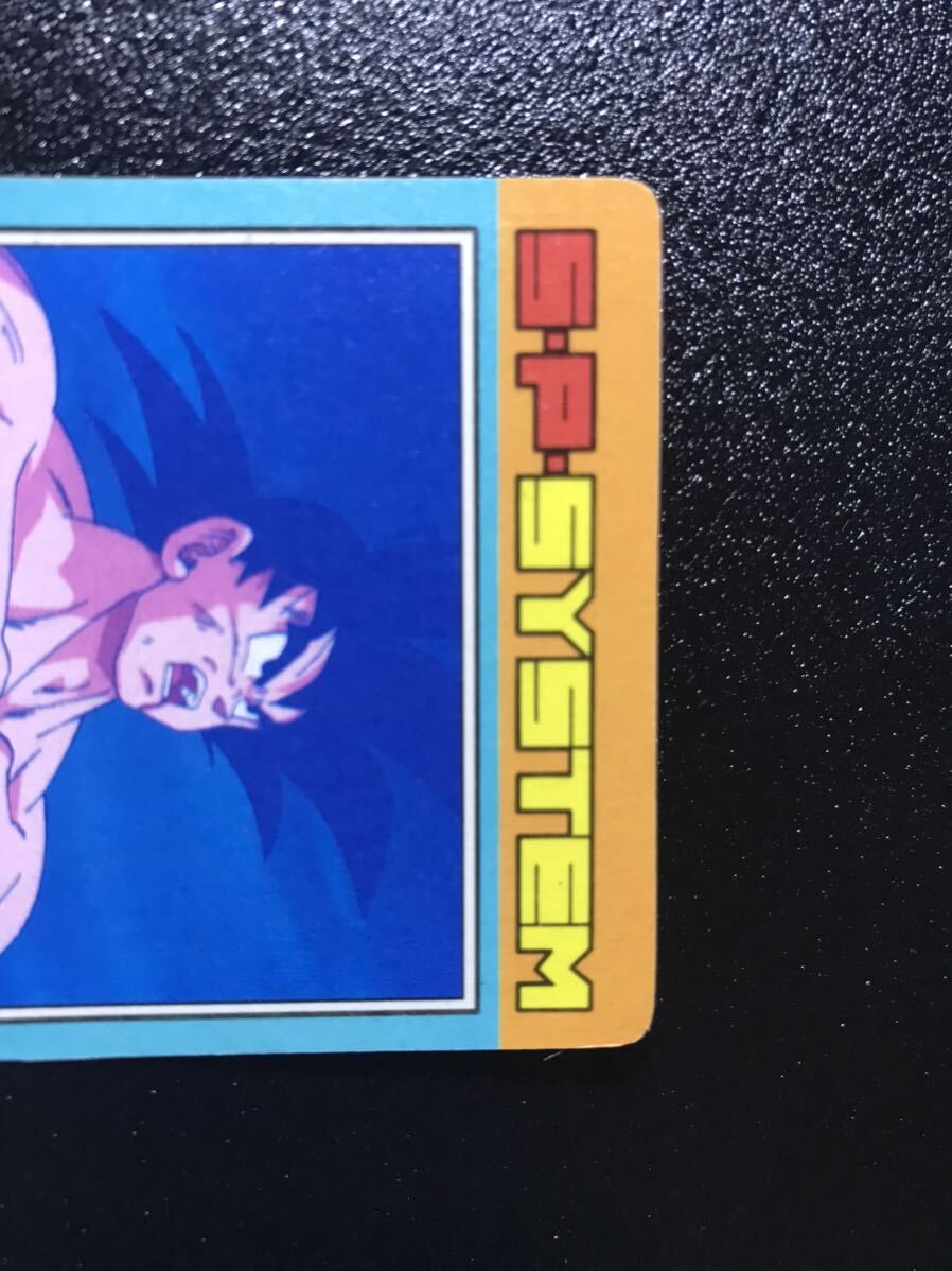 ドラゴンボール カードダス アマダPPカード パート12弾 No.467 キラカード 孫悟空 Dragonball carddass Prism Rare ⑩_画像6