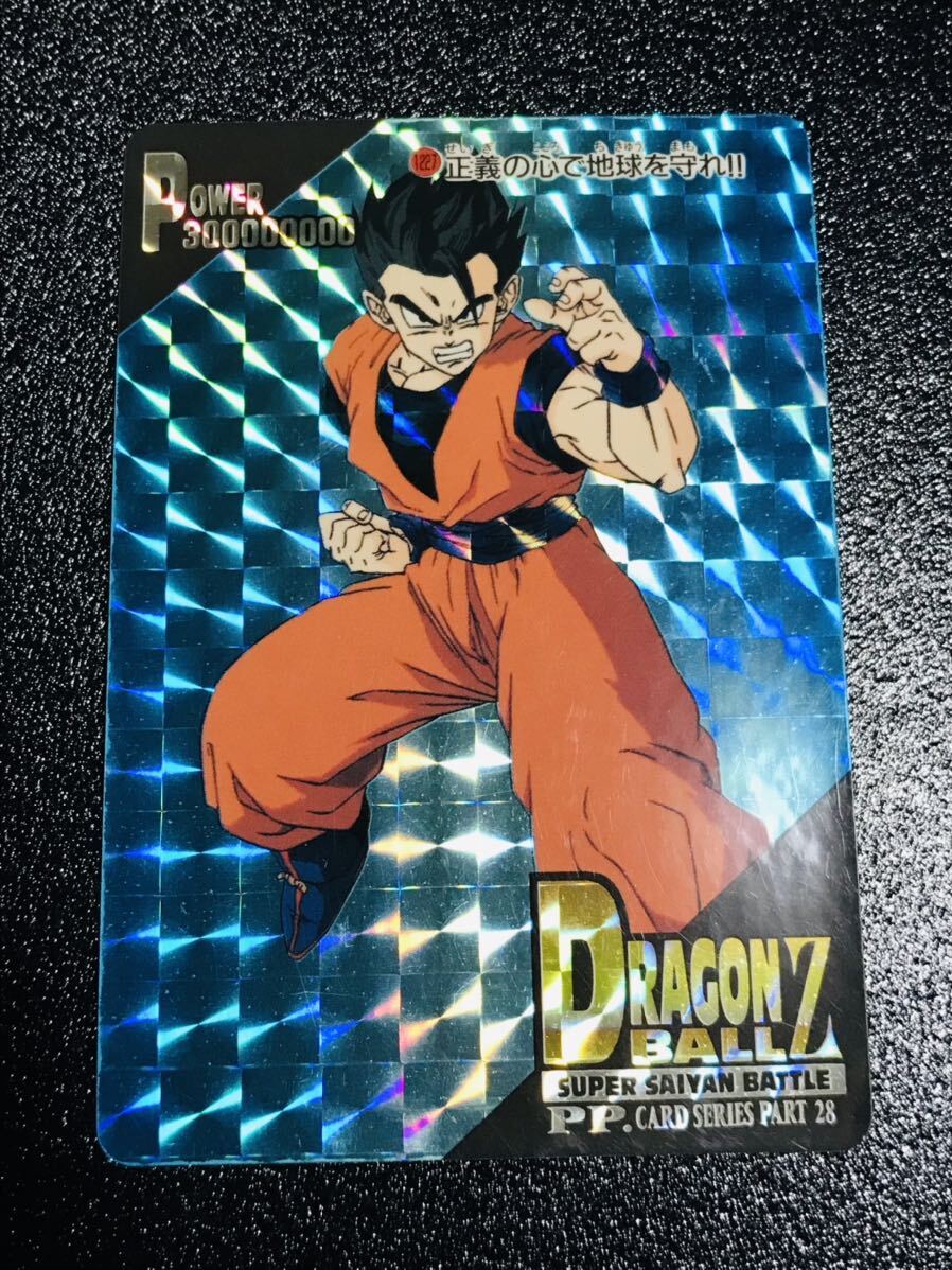 ドラゴンボール カードダス アマダPPカード パート28弾 シールタイプ No.1227 キラカード 孫悟飯 Dragonball carddass Prism Rare seal 29の画像1