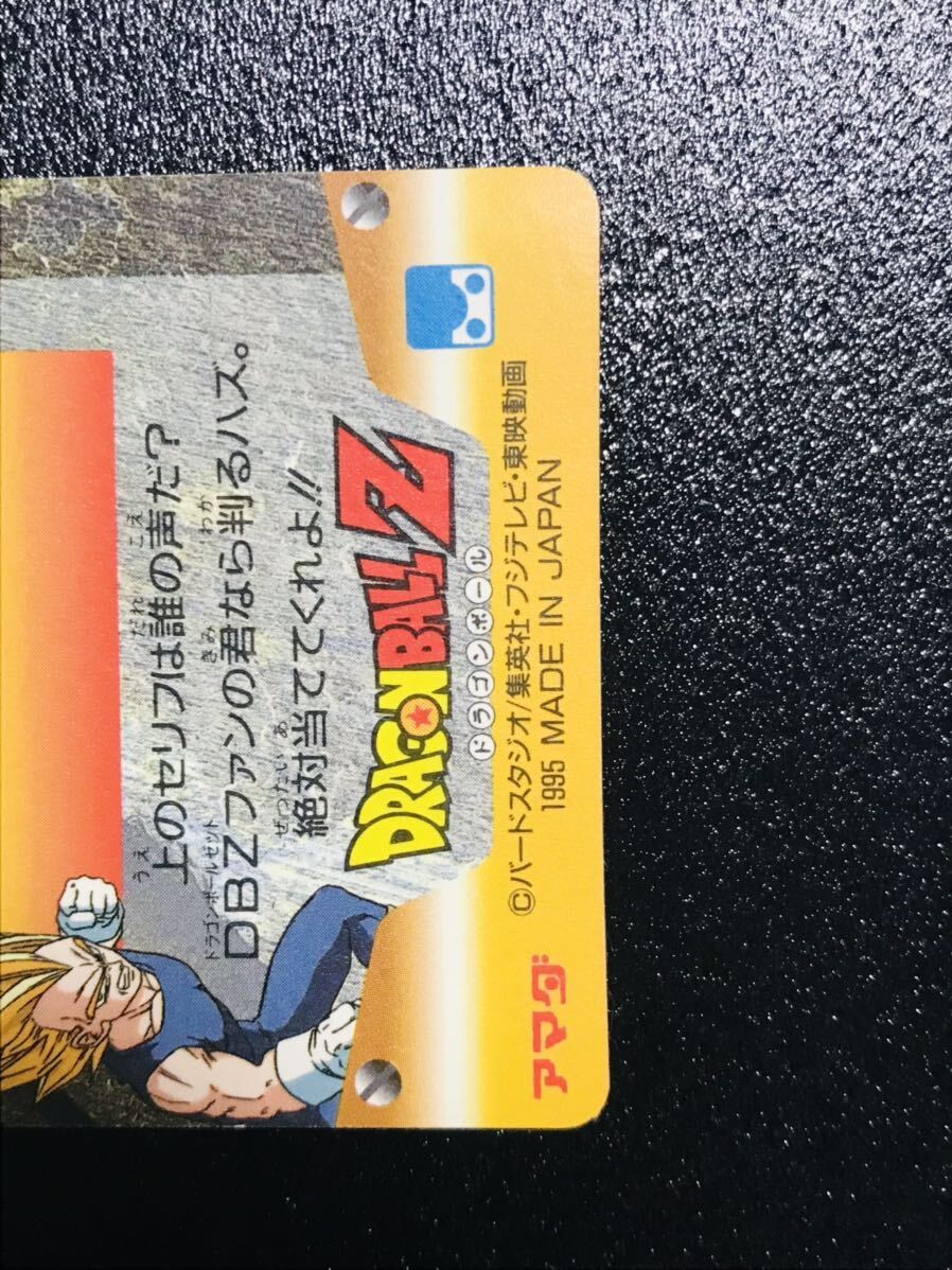 ドラゴンボール カードダス アマダPPカード パート28弾 シールタイプ No.1227 キラカード 孫悟飯 Dragonball carddass Prism Rare seal 29の画像8