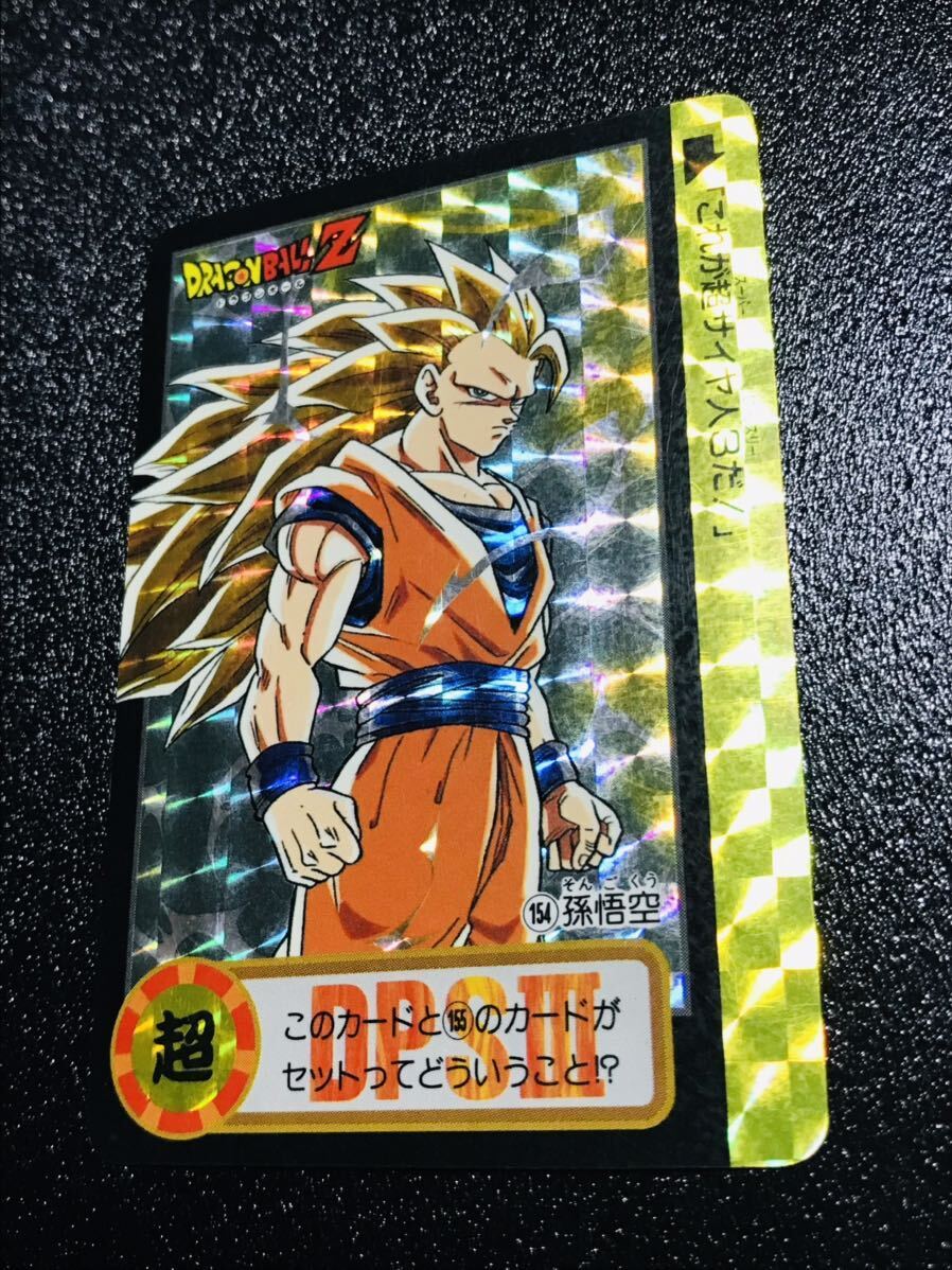 ドラゴンボール カードダス 本弾 10億枚突破記念 両面リバース キラカード 1994年製 No.154&155&323&339 Dragonball carddass Prism 36の画像3