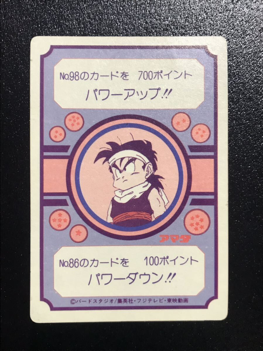 ドラゴンボール カードダス アマダPPカード パート3弾 No.88 キラカード 孫悟飯 初期 1990年代 Dragonball carddass Prism Rare 39_画像2