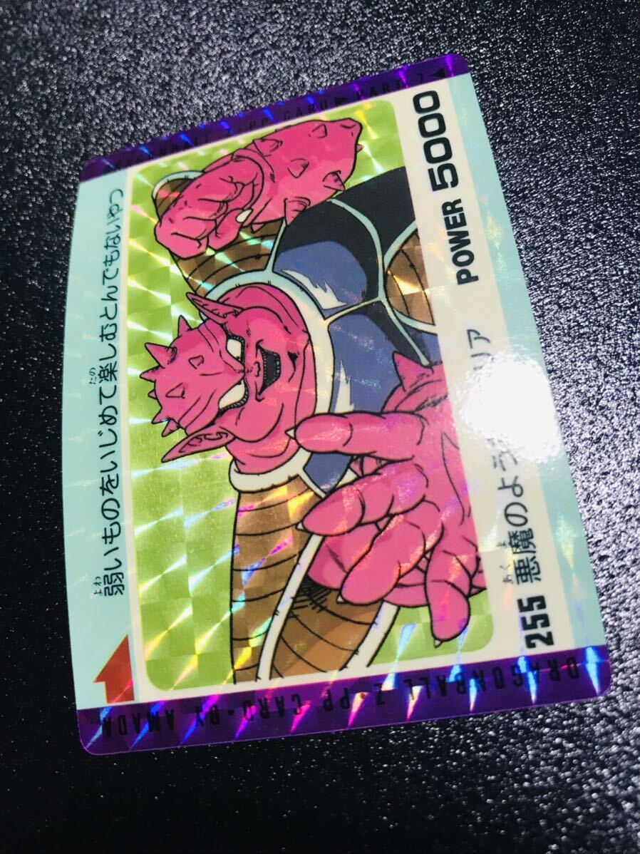 ドラゴンボール カードダス アマダPPカード パート7弾 No.255 キラカード ドドリア 初期 1990年代 Dragonball carddass Prism Rare 43の画像4