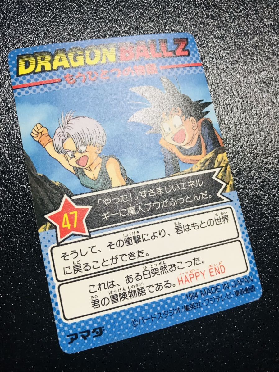  Dragon Ball Carddas Amada PP карта часть 25.No.1125kila карта наклейка модель .. угол толщина бумага Dragonball carddass Prism 2set ①