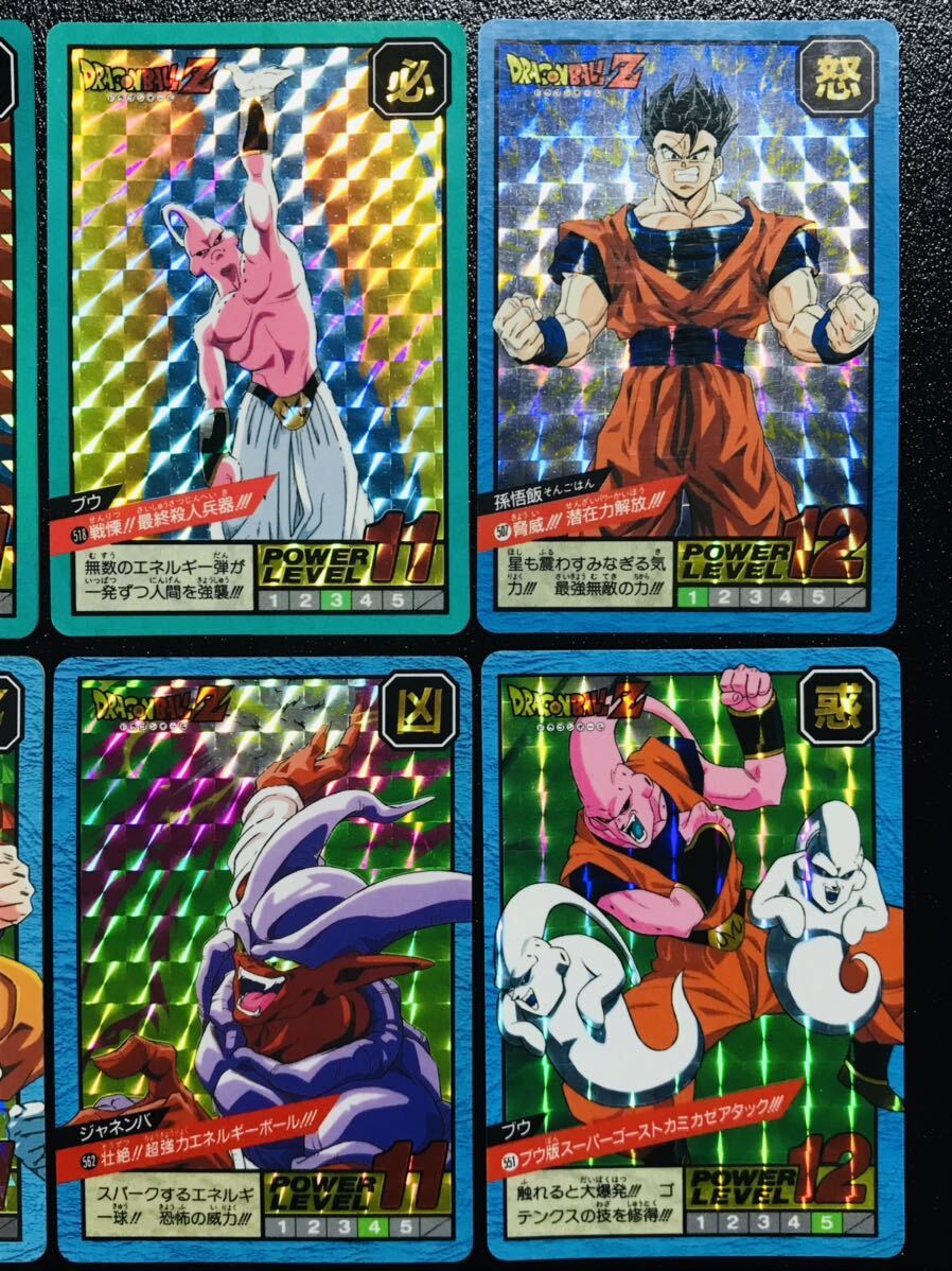 ドラゴンボール カードダス スーパーバトル パート11-15弾 No.496 No.573 隠しキラカード 1994年製 Dragonball carddass Prism Rare ⑧の画像5