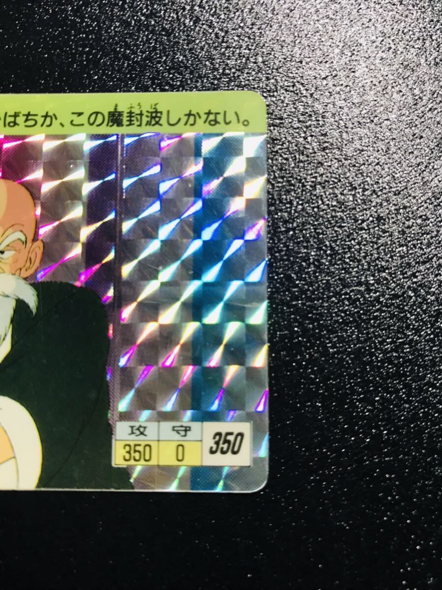 ドラゴンボール カードダス アマダPPカード パート0弾 No.5 キラカード 亀仙人 初期 初版 1980年代 Dragonball carddass Prism Rare ⑩