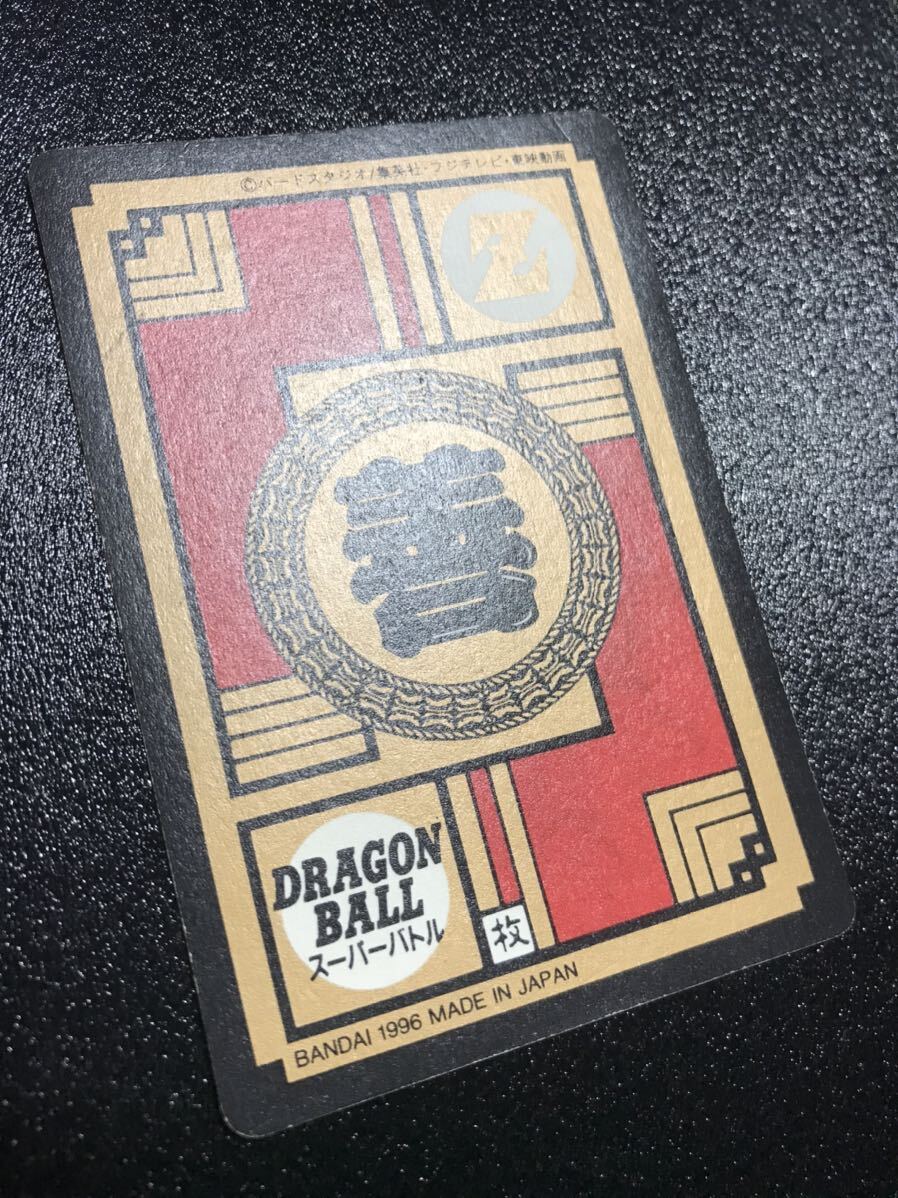 ドラゴンボール カードダス スーパーバトル パート2弾 No.52 隠しキラカード 孫悟飯 大猿 1996年製 Dragonball carddass Prism Rare 21