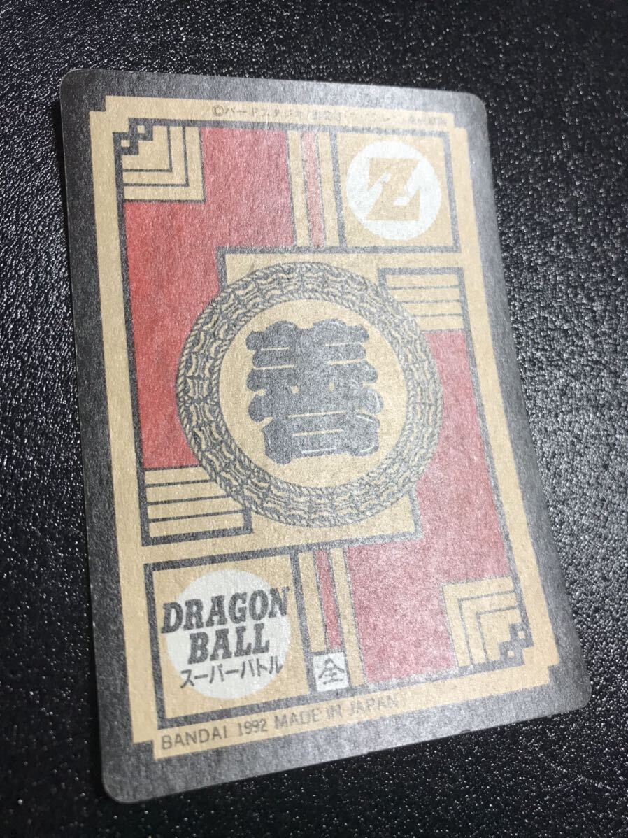 ドラゴンボール カードダス スーパーバトル パート2弾 No.45 キラカード 孫悟空 初版 1992年製 Dragonball carddass Prism Rare 22_画像7