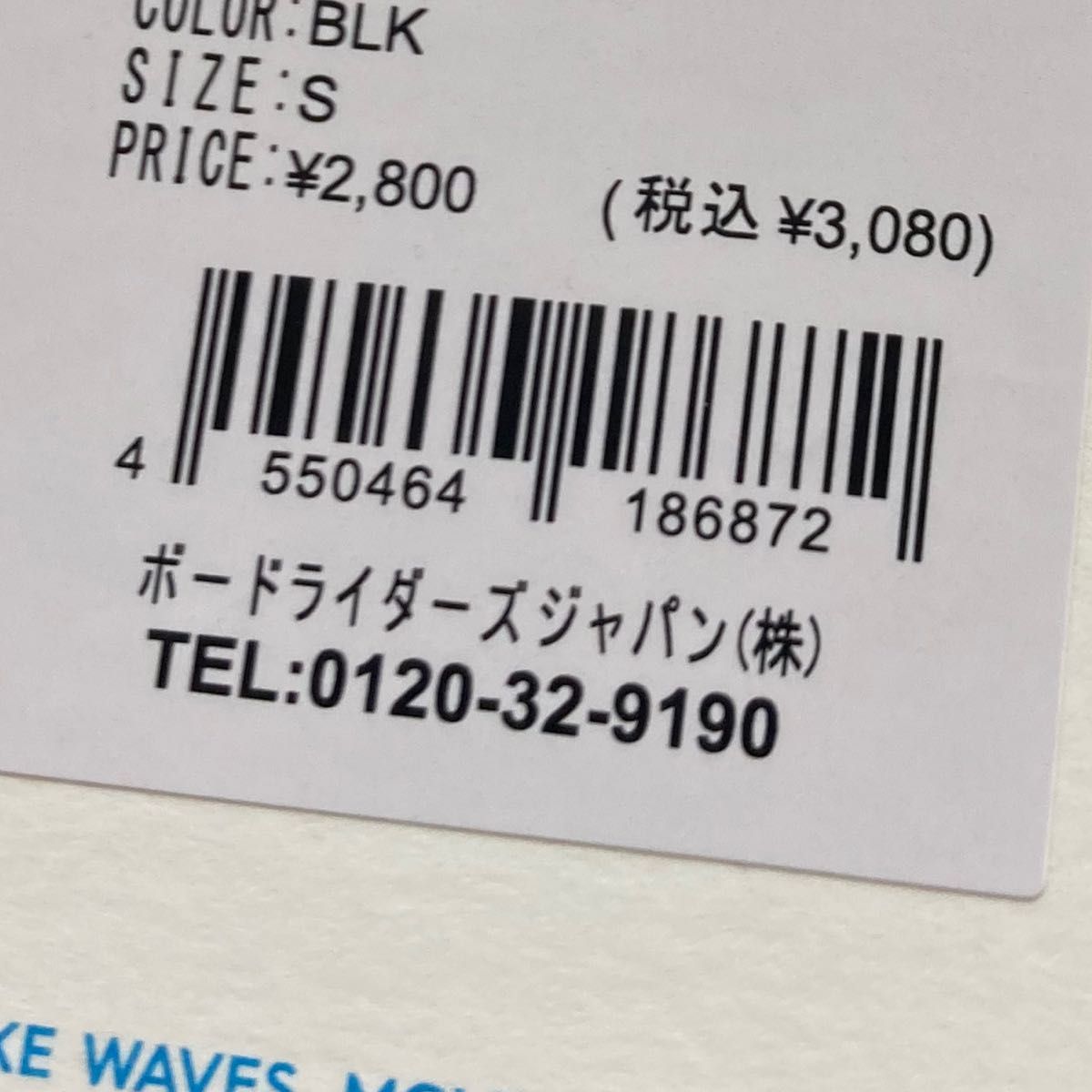 ラッシュトレンカ ロキシー Sサイズ 黒ロゴ UVカット クイックドライ ■ 水着  ROXY ■未使用 4