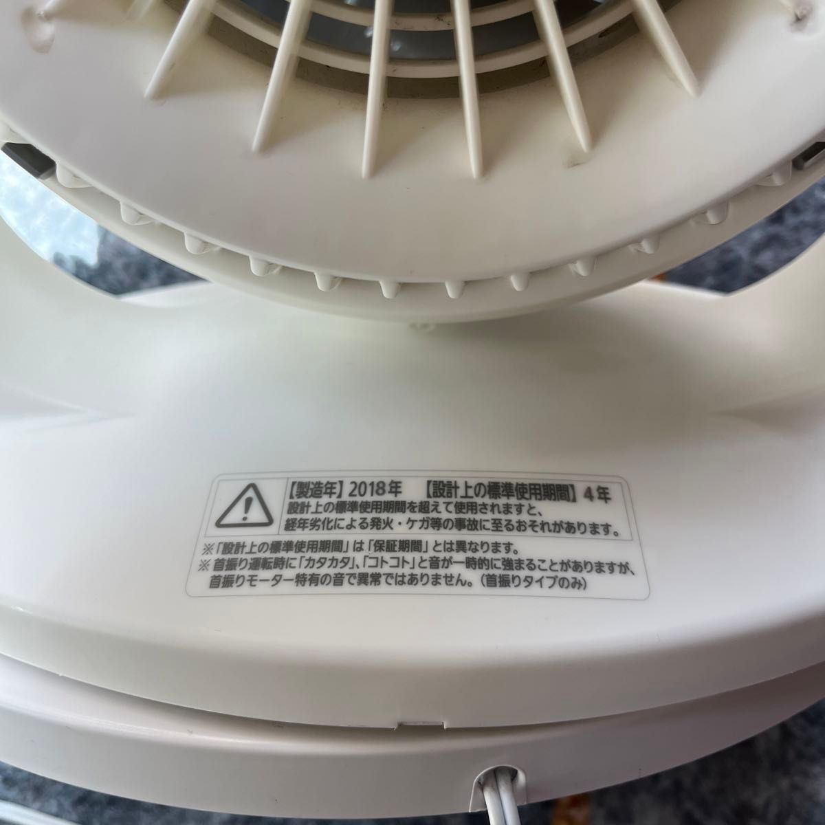 アイリスオーヤマ 14畳 コンパクトサーキュレーター 扇風機 PCF-HD18