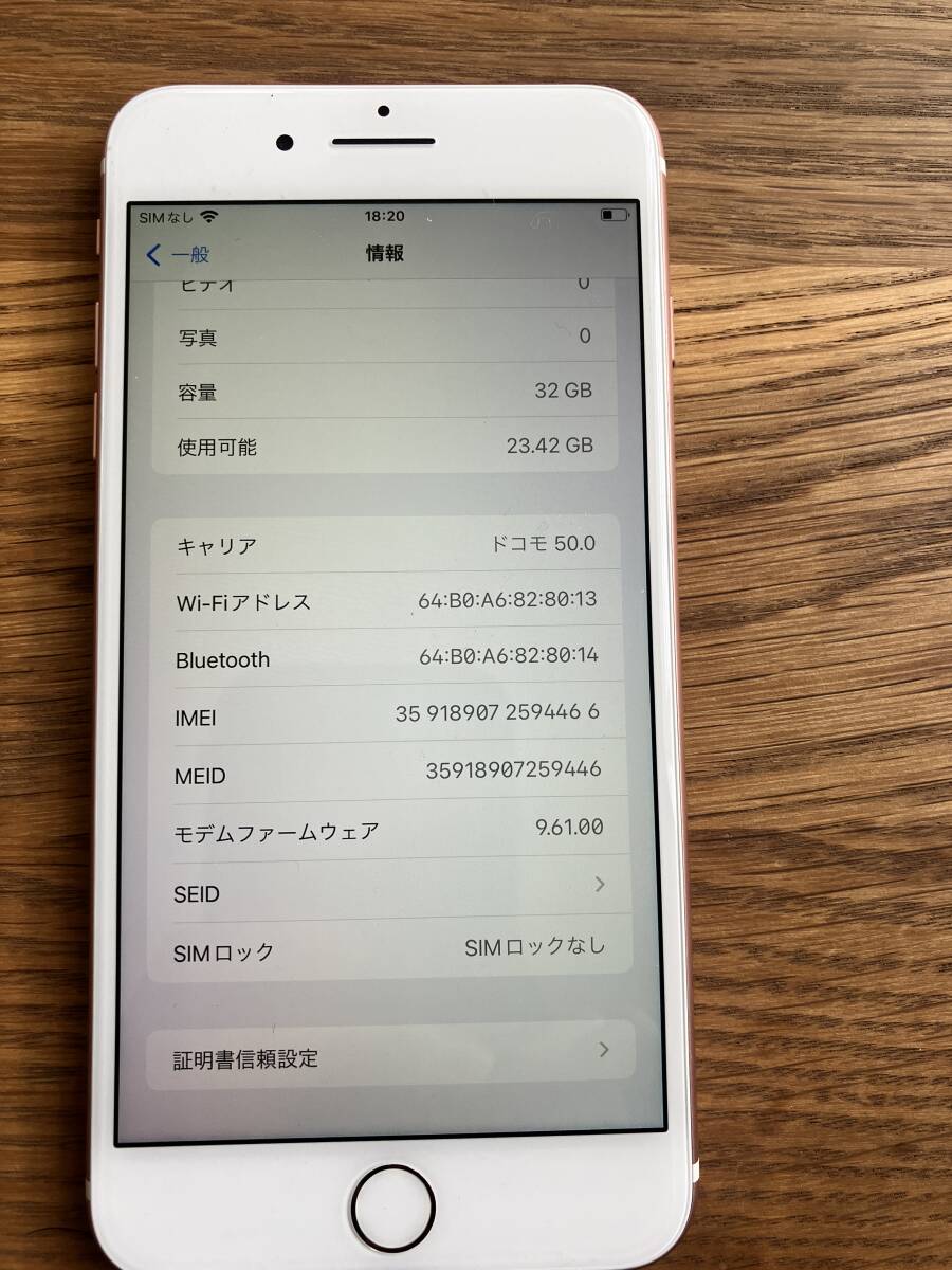 【正常動作】iPhone7 plus ローズゴールド ３２GB simフリー simロックなしの画像4