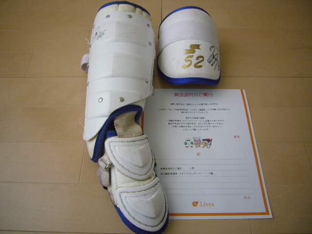 6300円 中日ドラゴンズ 加藤匠馬選手 実使用 サイン入り フット 6300円 中日ドラゴンズ 加藤匠馬選手 実使用 サイン入り フット