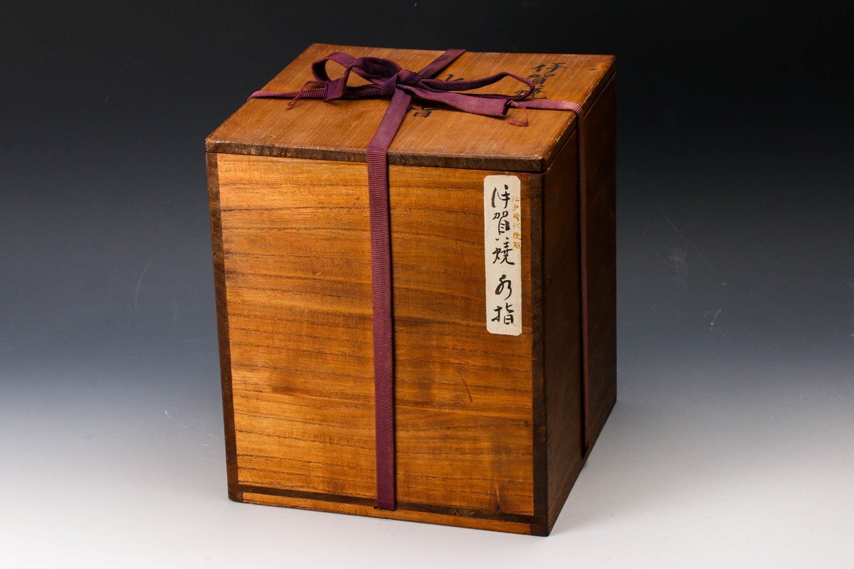 【佳香】時代 伊賀焼水指 江戸時代後期 木箱 塗蓋 茶道具の画像10