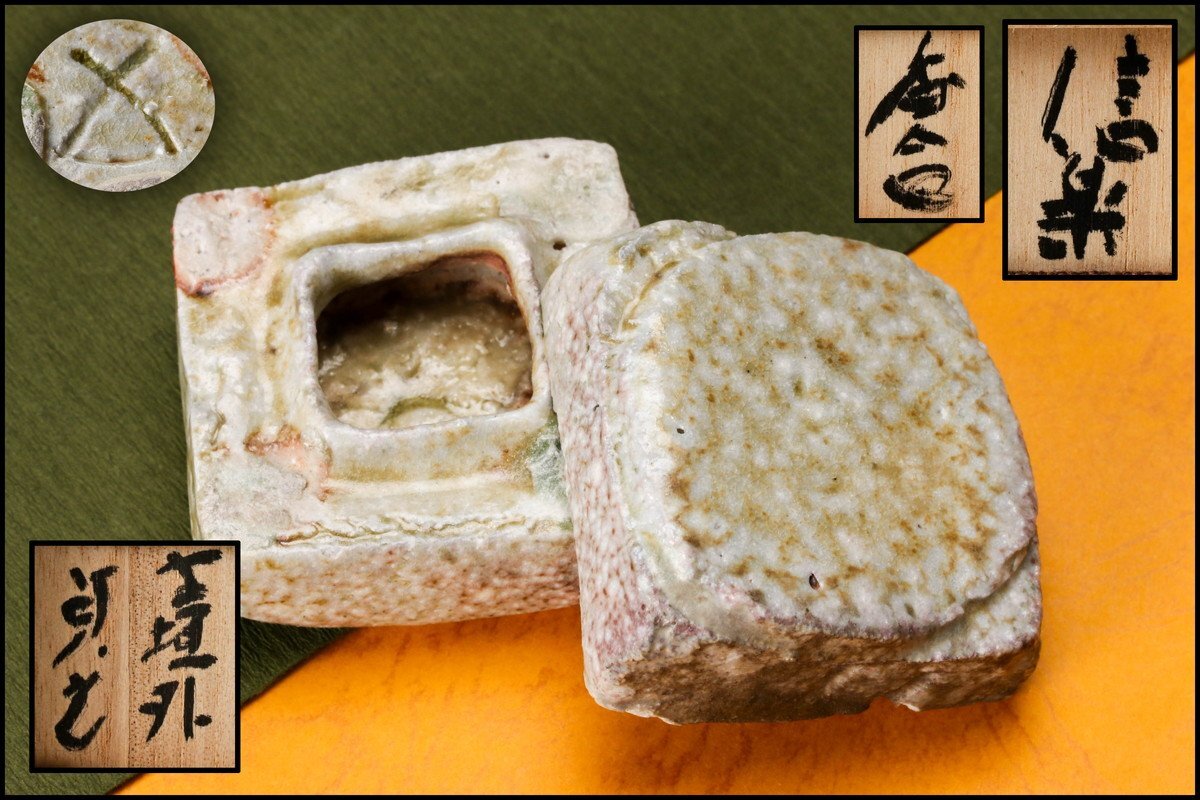 [..] Сугимото . свет храм . вне Shigaraki коробочка с благовониями вместе коробка чайная посуда подлинный товар гарантия 
