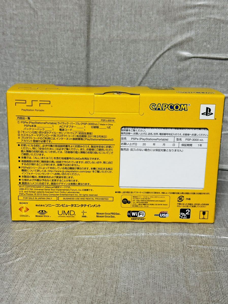 PSP PlayStation портативный PSP-3000 начнем i-ll -. упаковка lilac лиловый 