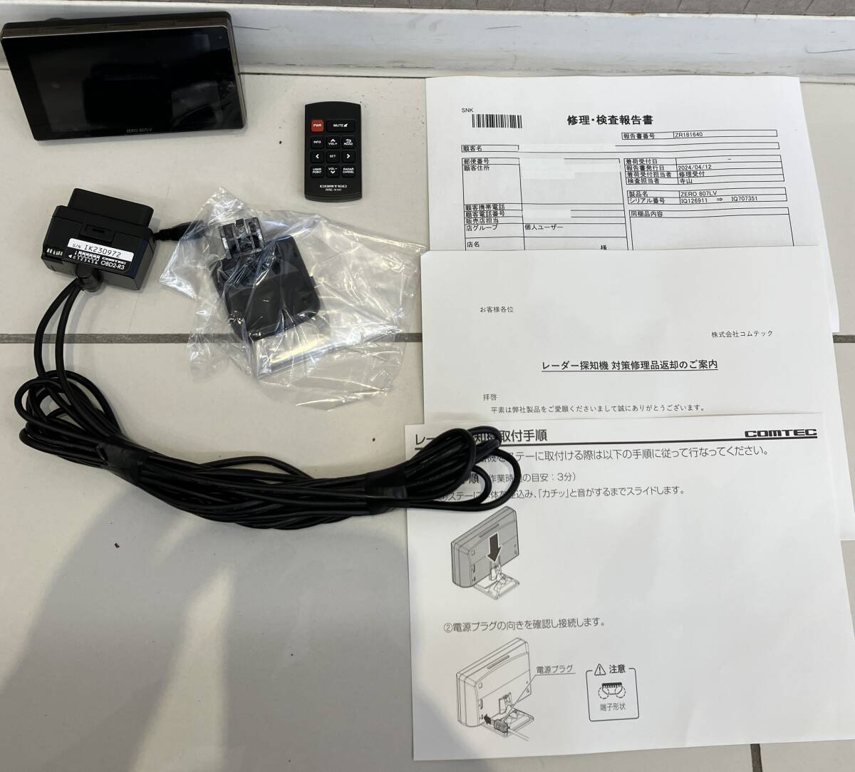 コムテック COMTEC GPSレーダー探知機 ZERO 807LV + OBD2-R3 OBDII接続アダプター + リモコン RRE-X141の画像1