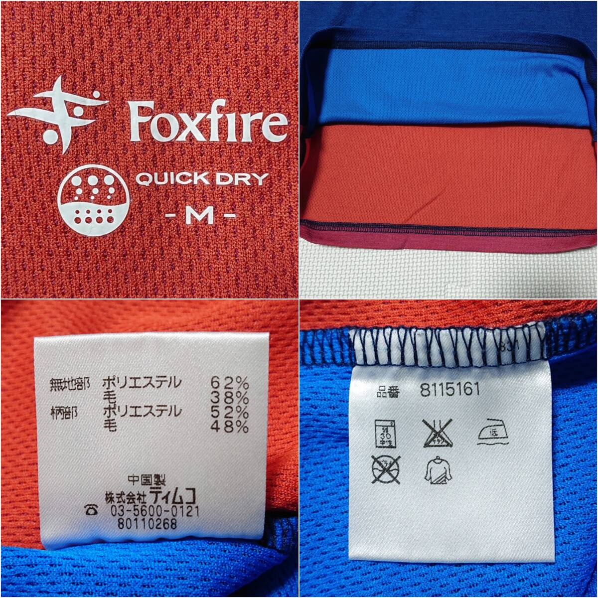 ■Foxfire フォックスファイヤー メリノウール混 長袖Tシャツ ロンT ハーフZIP プルオーバー ボーダー柄 青赤紫緑 M アウトドア キャンプ