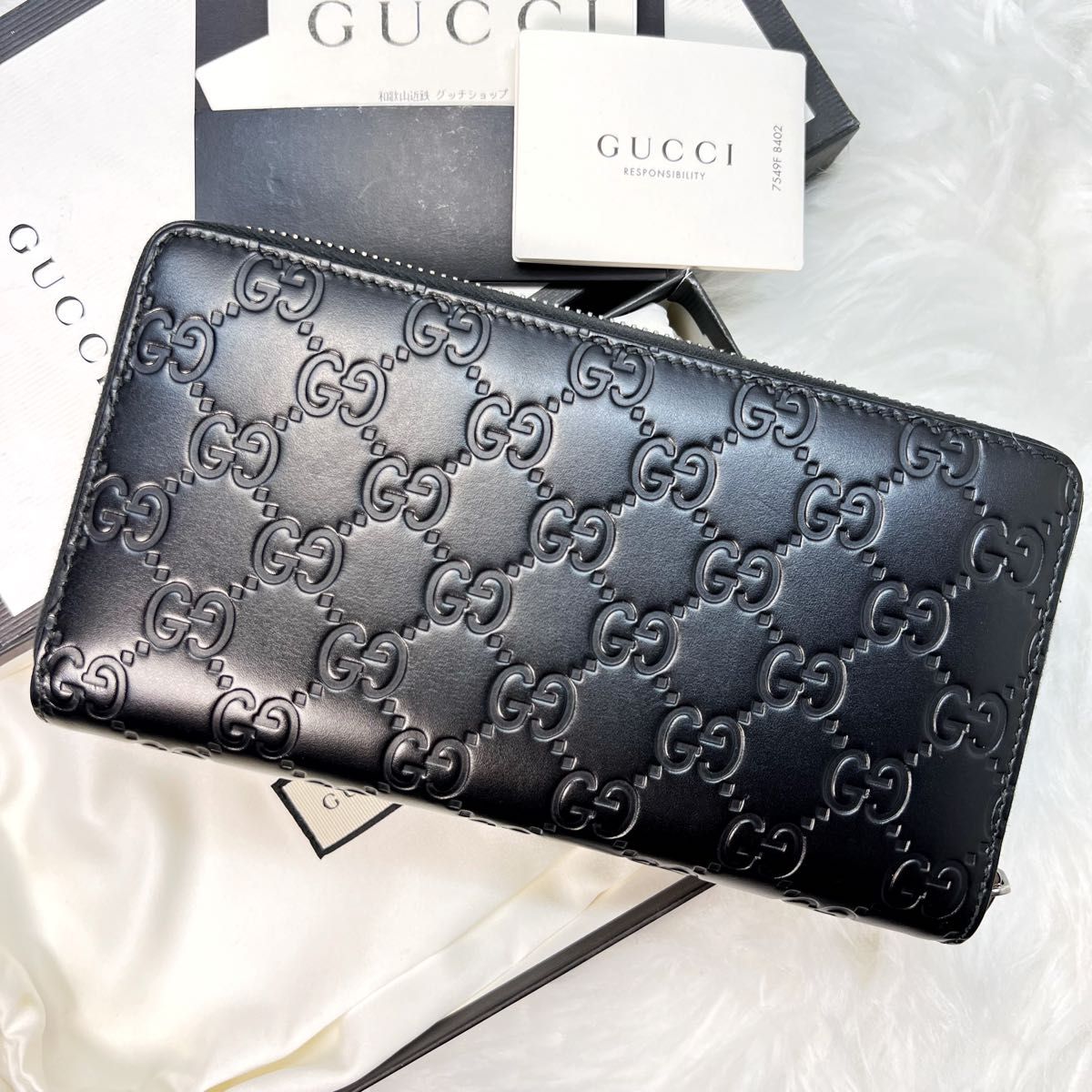 展示品級 現行 GUCCI グッチ 長財布 GGシマ 307987 ラウンドファスナー ブラック レザー 黒 メンズ レディース