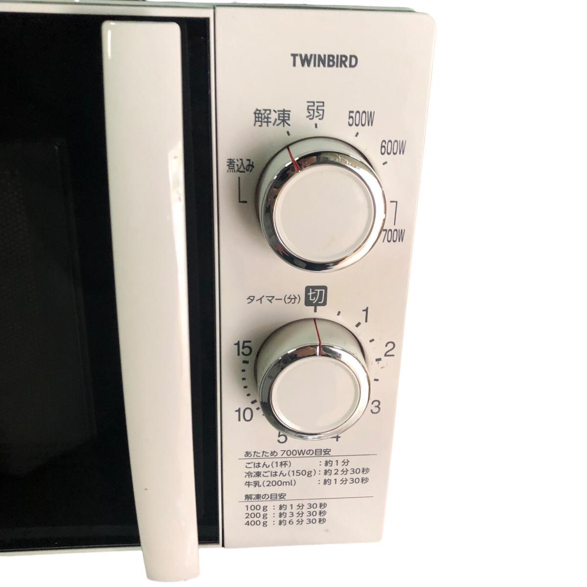 電子レンジ TWINBIRD DR-D429型 60Hz専用 西日本用 ホワイト 2019年製 電源 家電 アートアンドビーツ 動作確認済みの画像2