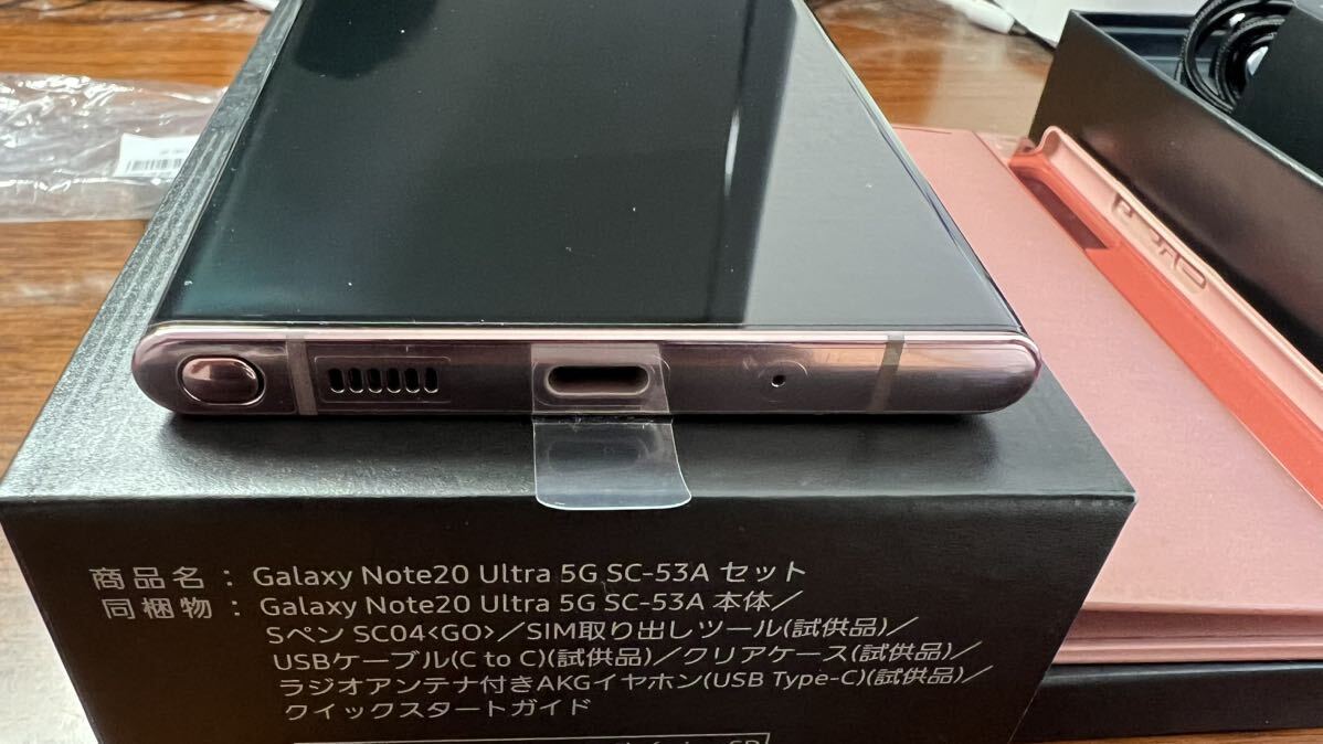 Yahoo!オークション - SC-53A 本体交換後【未使用】 おまけ Yahoo!オークション - SC-53A 本体交換後【未使用】 おまけ