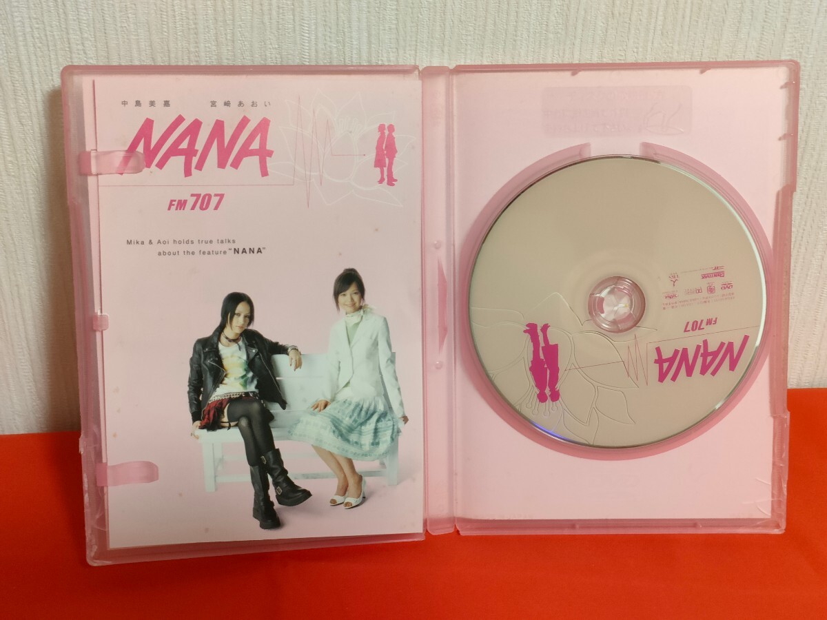 【送料無料】DVD NANA ナナ FM707 メイキング 中島美嘉 宮崎あおい 松田龍平 成宮_画像2
