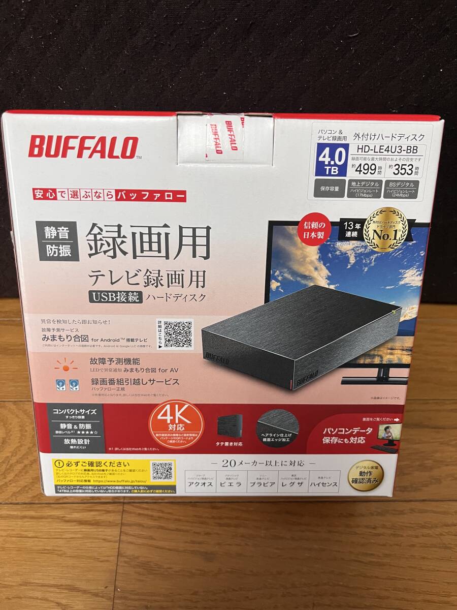 【新品未開封】HD-LE4U3-BB　バッファロー USB3.2(Gen.1)対応外付けHDD メカニカルハードデイスク 4TB ブラック _画像1