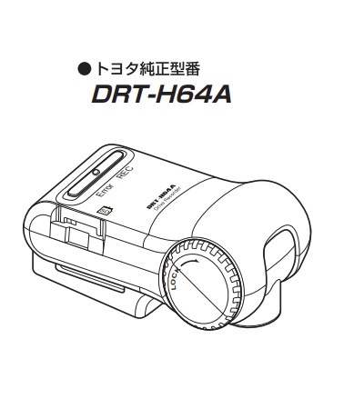 # Toyota оригинальный регистратор пути (drive recorder) #DRT-H64A для #microSD #32GB #SanDisk #HIGH_ENDURANCE