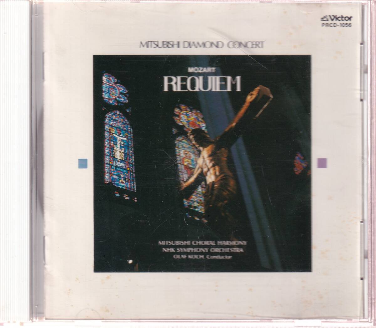 自主制作(非売品/VICTOR初期盤)★オラフ・コッホ&NHKso.他/モーツァルト:レクイエム(1987年8月23日 サントリーホール・ライヴ)_画像1