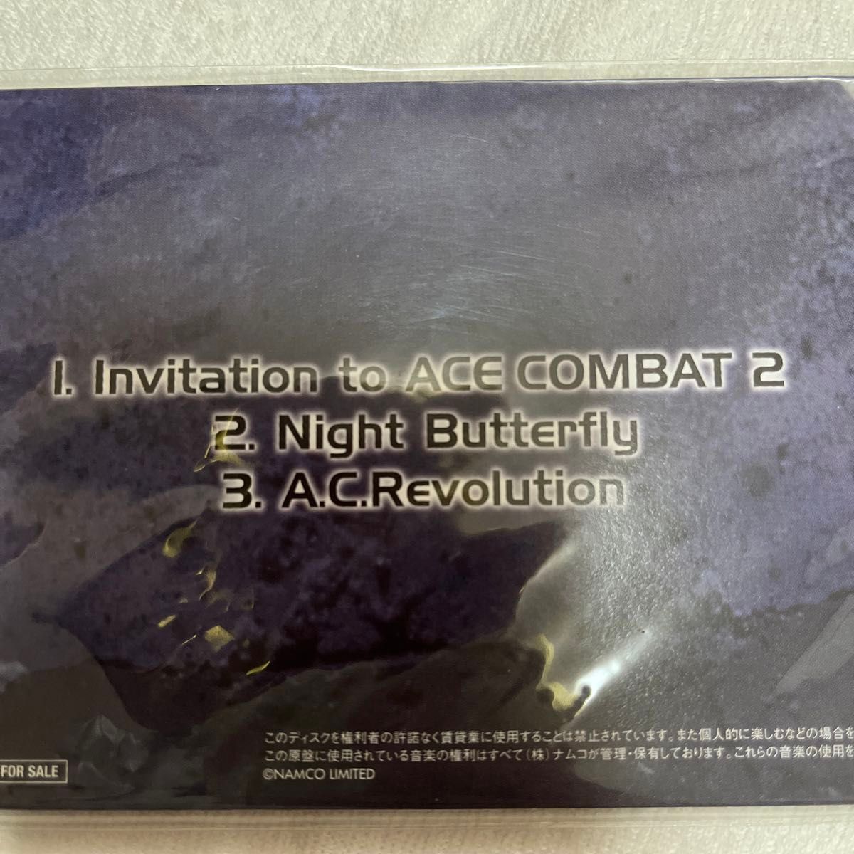 【非売品】【未開封】【音楽CD】ACE COMBAT 2 ORIGINAL SOUND INVITATION エースコンバット2 