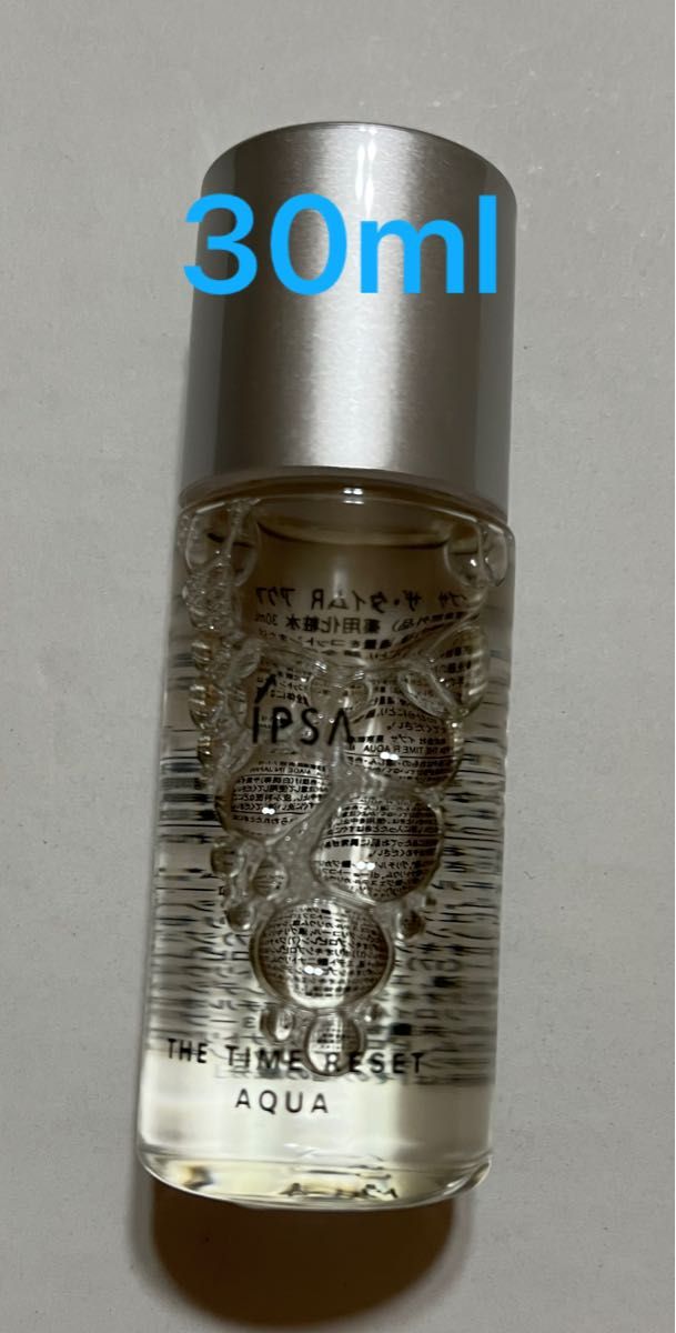 iPSA イプサ　ザ・タイムR アクア　特製サイズ 30mL 届いたばかり