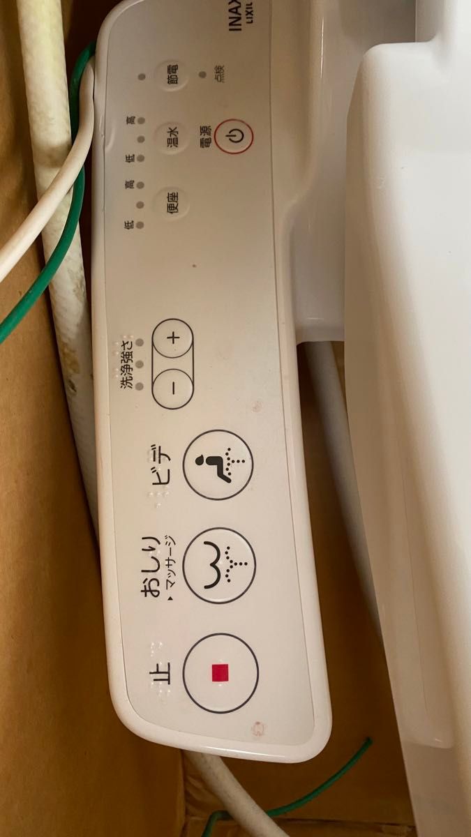 値下げ イナックスシャワートイレ CW-H41 2022年制 直接引き取り 値下げ イナックスシャワートイレ CW-H41 2022年制 直接引き取り