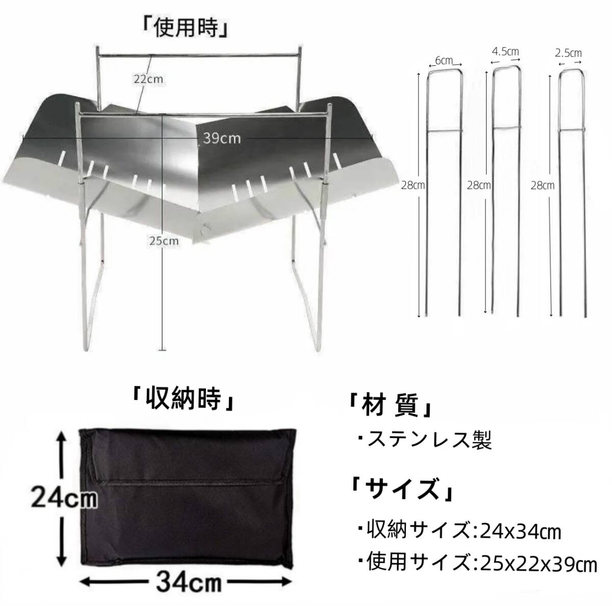 焚き火台 セットBBQ キャンプ ソロキャンプ バーベキューコンロ 折りたたみ A4サイズ コンパクト 軽量 ステンレス製BBQコンロ 収納ケースの画像4