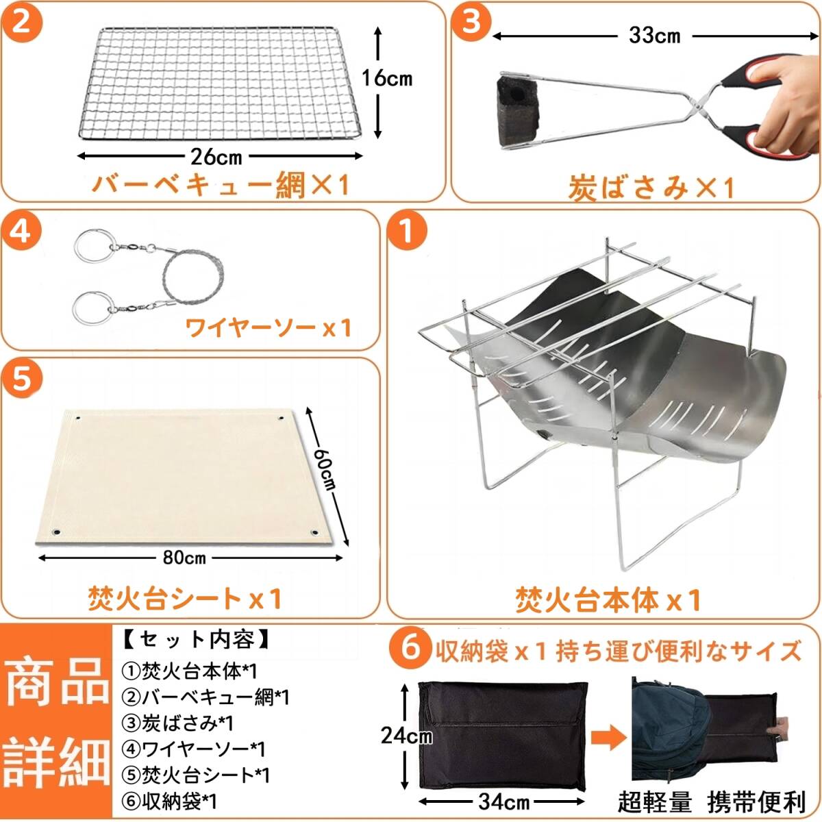 焚き火台 セットBBQ キャンプ ソロキャンプ バーベキューコンロ 折りたたみ A4サイズ コンパクト 軽量 ステンレス製BBQコンロ 収納ケースの画像2