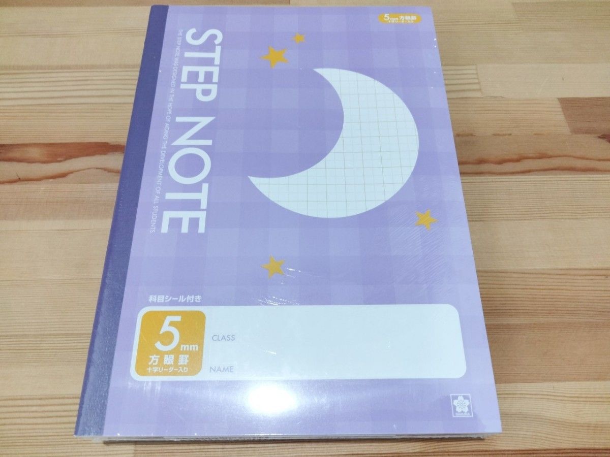 サクラ学習帳５ミリ月 ６冊セット STEPNOTE  5mm 方眼ノート まとめ売り