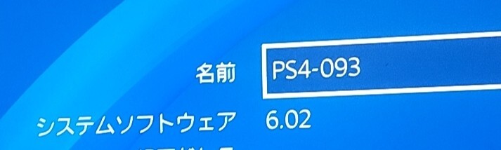 PlayStation4 CUH1000a 本体のみ FW9.00以下 動作確認済み 初期化済み プレイステーション プレステの画像2