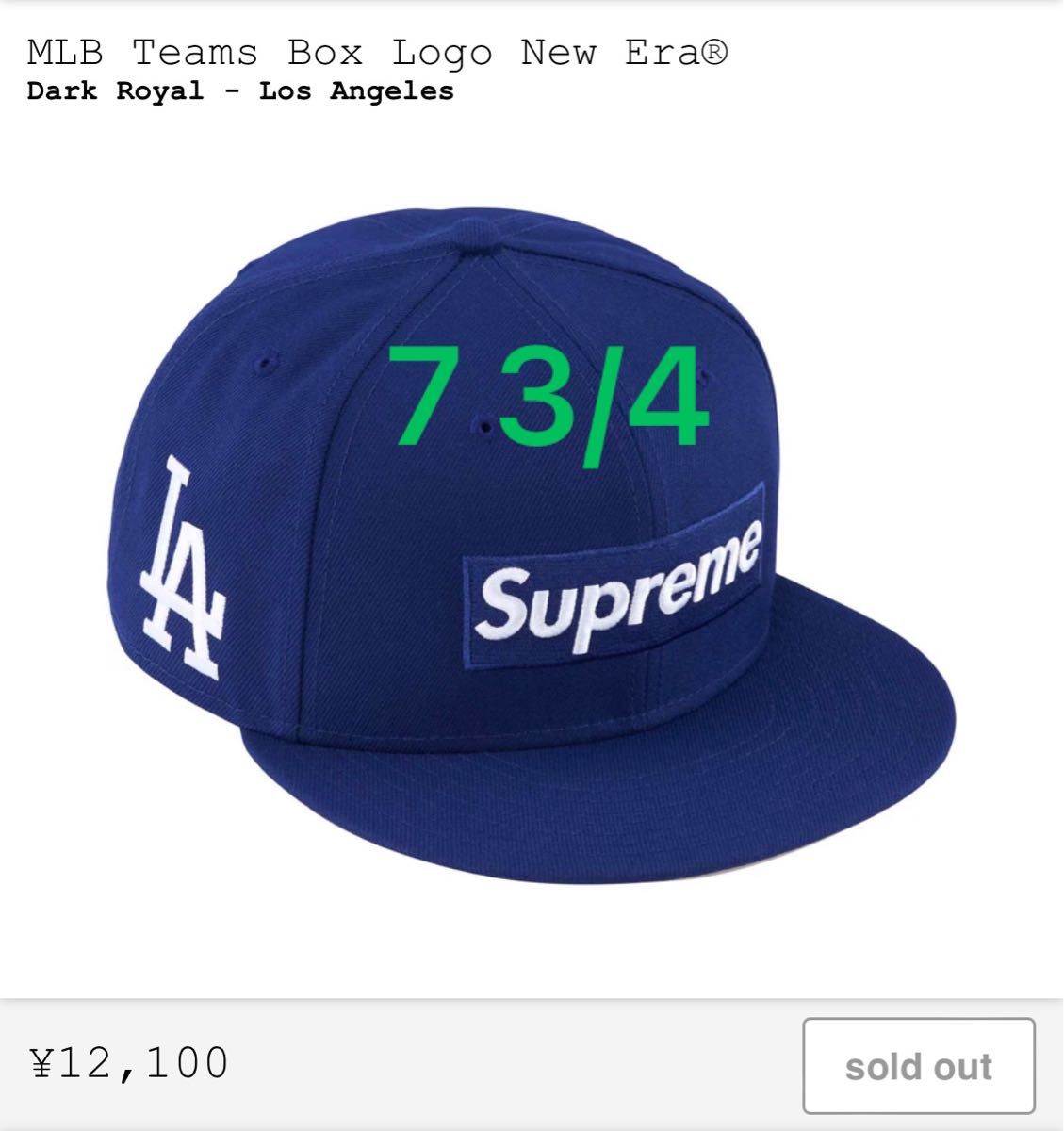 Supreme MLB Teams Box Logo New Era Supreme MLB Teams Box Logo New Era