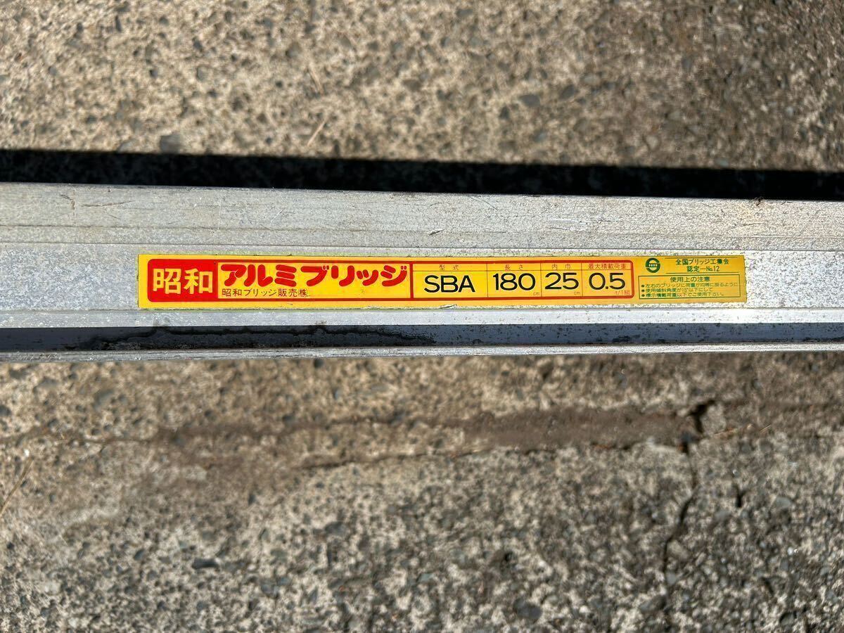  Showa era aluminium bridge foot board aluminium ladder 2 sheets set 