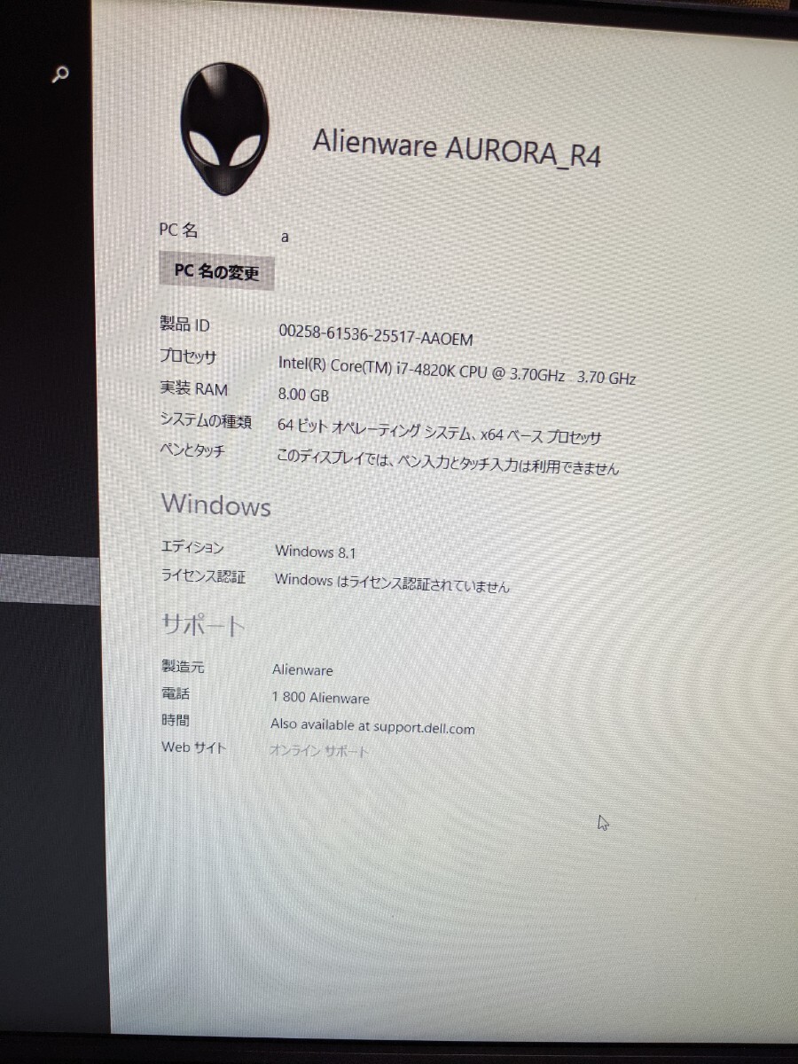 IY0834 エイリアンウェア PC 動作品 現状品Windows 8.1 64 ビット (6.3, ヒルド 9600) alienware動作確認OK 現状品_画像7