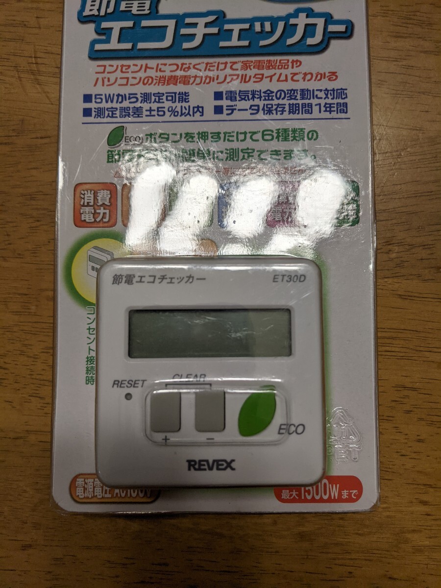 IY0859 REBEX ET30D. electro- eko checker / Revex unopened operation goods present condition goods 