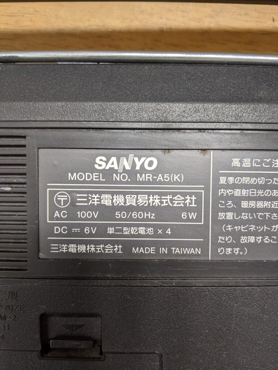 IY1087 昭和レトロ SANYO MR-A5（K）ラジオカセットレコーダー/サンヨー 動作未確認 現状品 JUNK_画像8