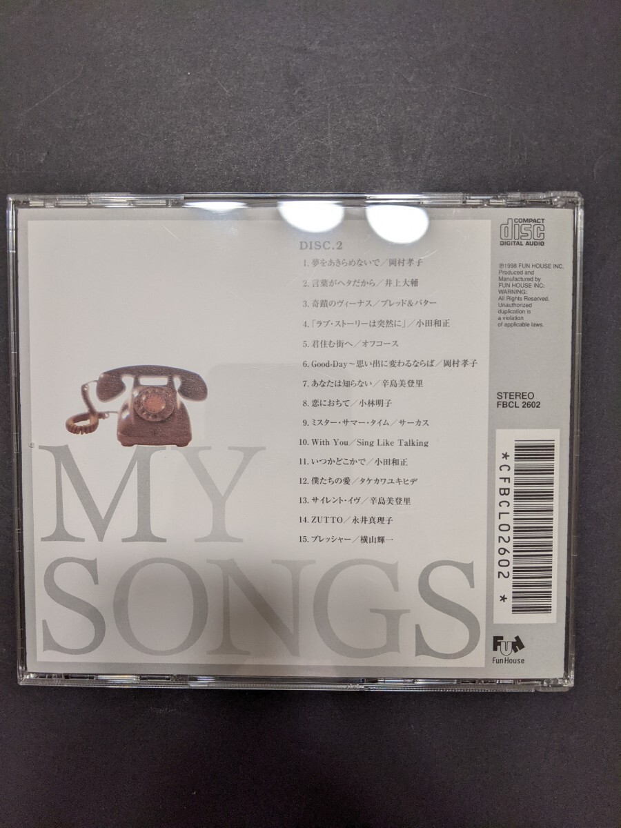 IY1286 CD MYSONGS 8枚セット 現状品 _画像4