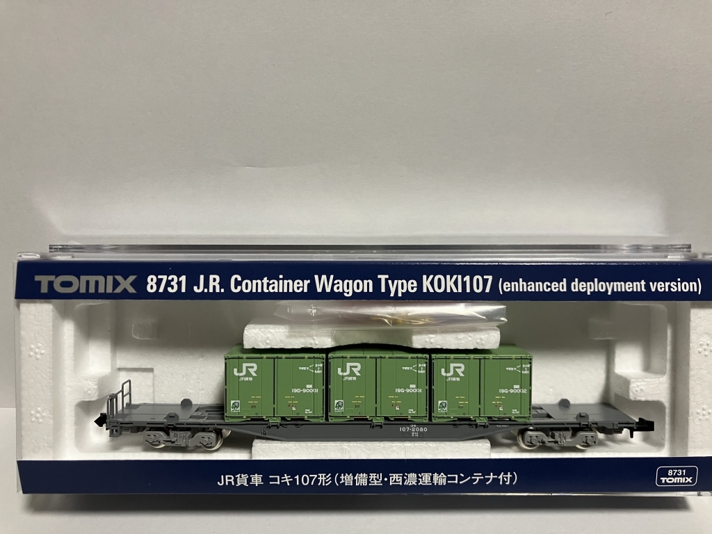 TOMIXコキ107-2080 PLATZ CON-14 JR貨物19D/19Gタイプコンテナ搭載貨車-700_画像9