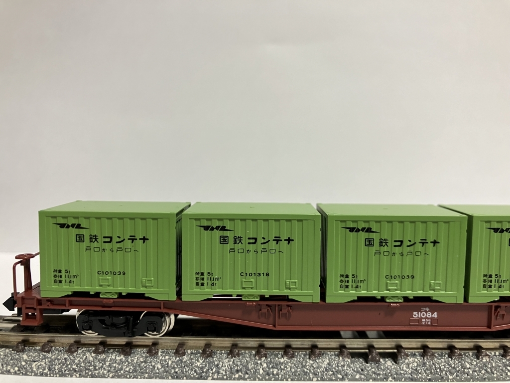 TOMIX コキ51084 TOMIX 国鉄コンテナC10 コンテナ5台 搭載貨車-40-2_画像3